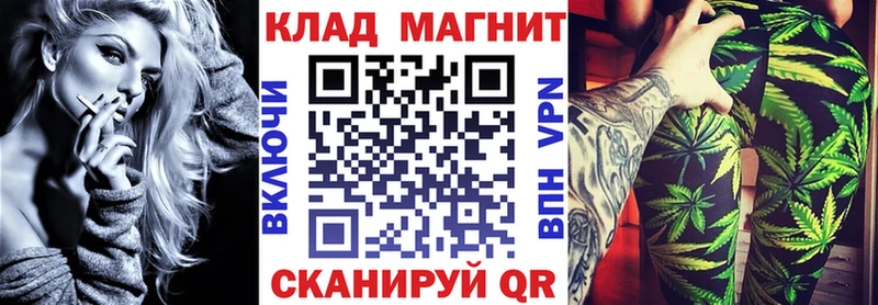 Купить наркоту Майский Codein COCAIN ГАШИШ Канабис