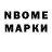 Кодеиновый сироп Lean Purple Drank Fomhill Null