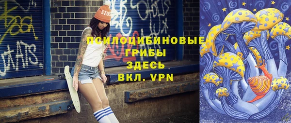 мефедрон мука Армянск