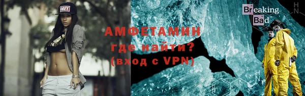 мефедрон мука Армянск