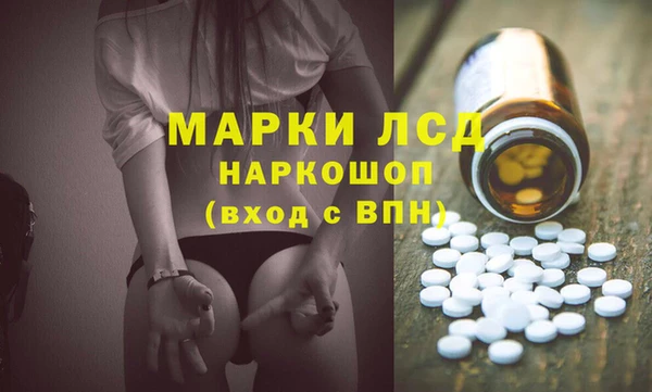 каннабис Балахна