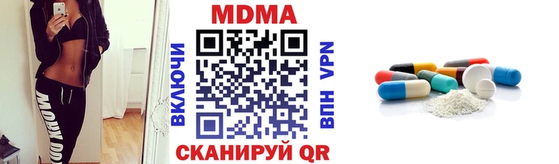 shop наркотические препараты Майский МДМА молли
