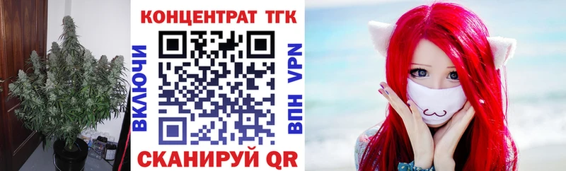 где купить наркотик  Майский  ТГК вейп с тгк 