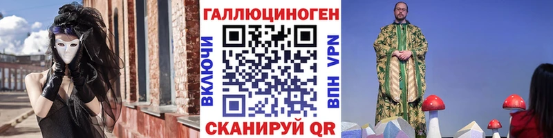 Галлюциногенные грибы MAGIC MUSHROOMS наркотики Майский
